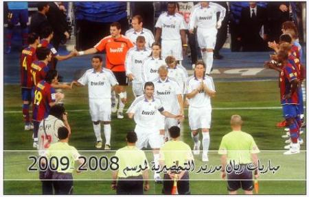 clasico